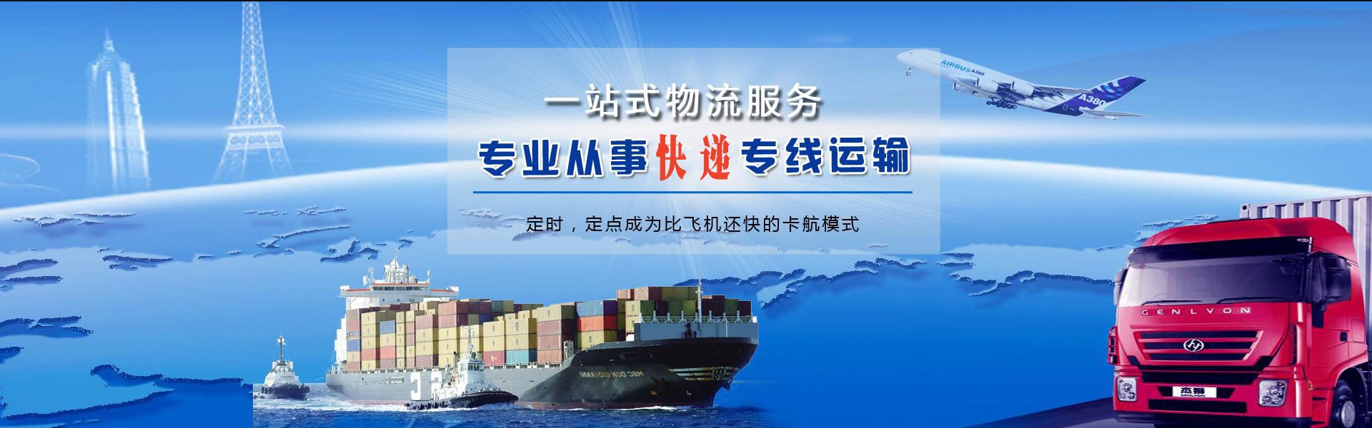 会同到丹麦物流公司-会同至丹麦物流专线-会同空运到丹麦-优时通物流有限公司