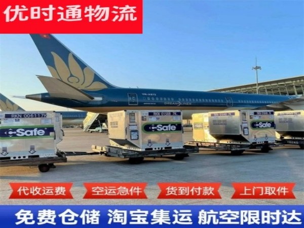 会同到丹麦空运加急专线